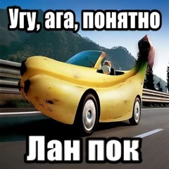 легион