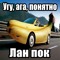 легион