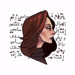 Aya M Abd El.Hamid