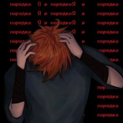 дашка🪬