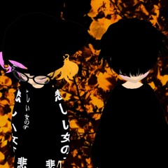 ACIDGVRL 2 ✰