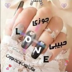 محمد وحبيبة