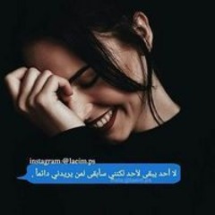 Nour Wageeh
