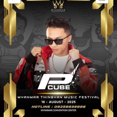 P_CUBE