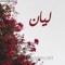 Soma Samy