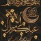 أبومحمد أبومحمد