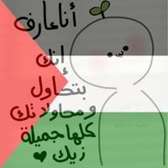 Azza Adel