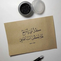 أمة الله