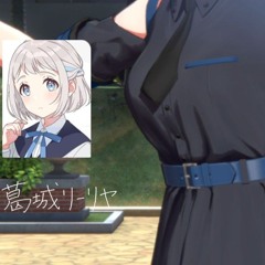 葛城