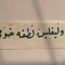 الاء جمال