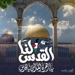 رحماك يارب العباد رجائي طاهر وجدي