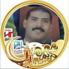 Mohamed Farouk