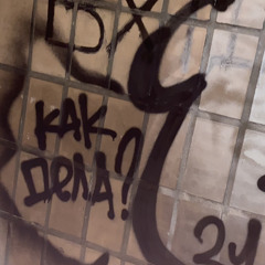 teposoner