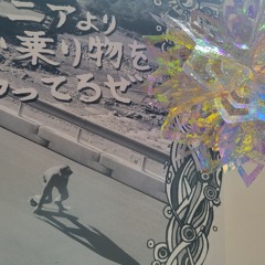 SUNROQ