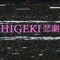 shukenn is very sex