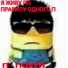 zxc