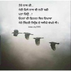 Sukh Deep