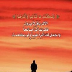 Moustafa Moustafa Manaa