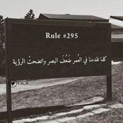 Sameh Ezzet