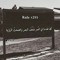 Sameh Ezzet