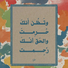 Mohammed Al Mahri