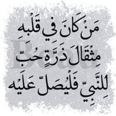 حوده عجلان