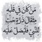 حوده عجلان