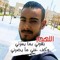 احمد كريم