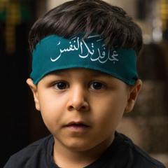 Hussaini
