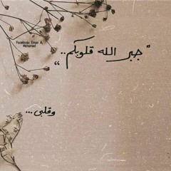 Tasneem Hamid