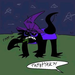 Freak_Fran