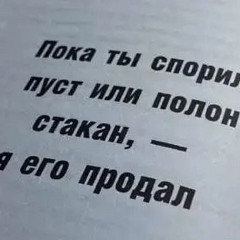 𝕻𝖚𝖗𝖊𝖘𝖙_𝕰𝖛𝖎𝖑