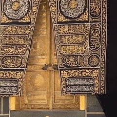 موحدة