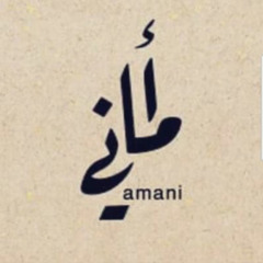 amani💕