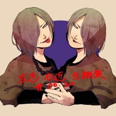 UNSTABLE MANIA