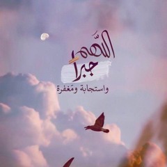 شيماء نعناع