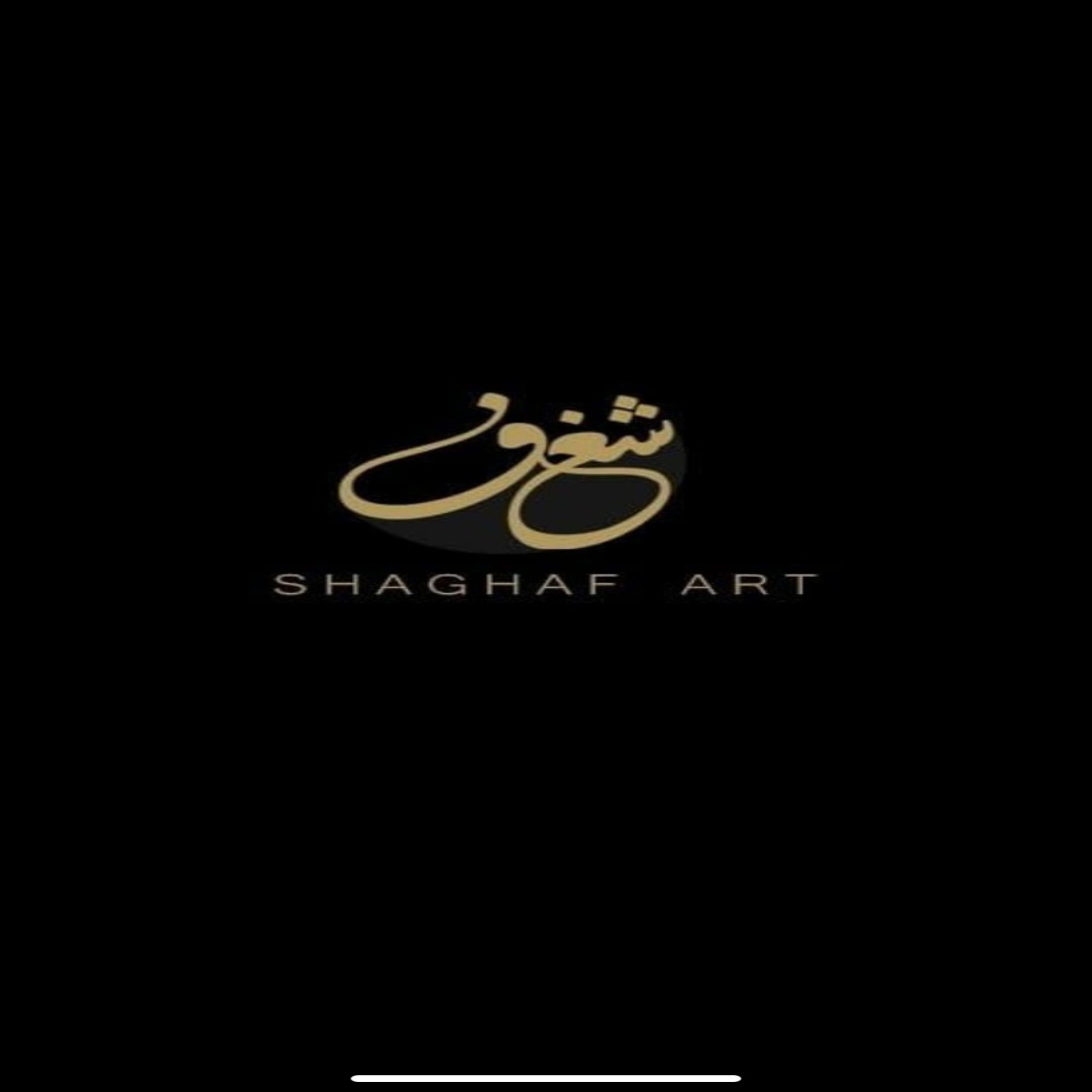 الانتقاد اللاذع يُنشيء شغف