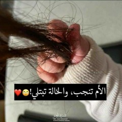 Loula Loula