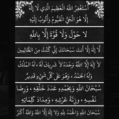 قرآن كريم