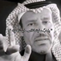 ججييزهه "̯