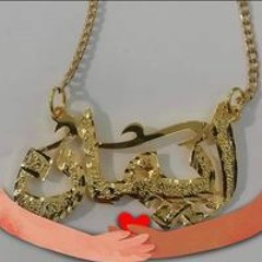ايمان حسن