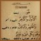 Sad.ص١٨