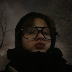 све
