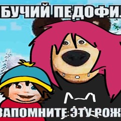 Myyrff
