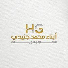 حسام جنيدي