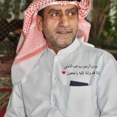 7sMujtaba