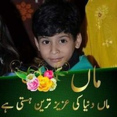 Asif Roz