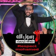 Moataz El Kholy