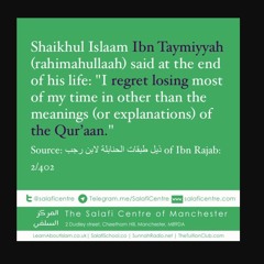 Alhamdulillah-Katheeran