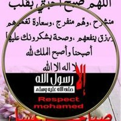 Talat Aboali